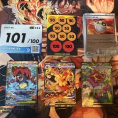 トモニュ様専用】美品 スタートデッキ100バトルコレクション 101番