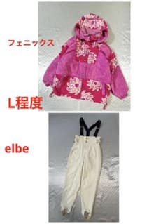 昭和レトロ スキーウェア レディース Lサイズ 上下セットフェニックス