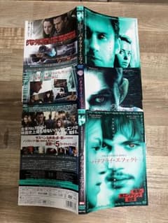 バタフライ・エフェクトDVD 1.2.3のサムネイル