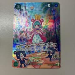 シュガー スペシャルカード SP ワンピースカード ONE PIECE sp
