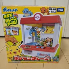 中古品 ポケモンクレーン 欠品有りのサムネイル