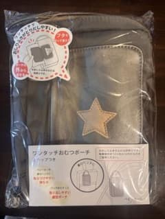 新品・未使用　ワンタッチおむつポーチのサムネイル