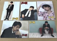 馬場良馬 さん ブロマイド5枚セット - メルカリ
