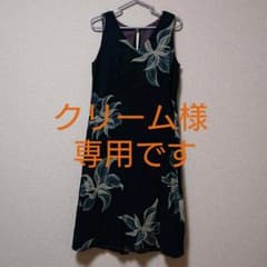 クリーム様専用 パラスパレス ワンピースのサムネイル