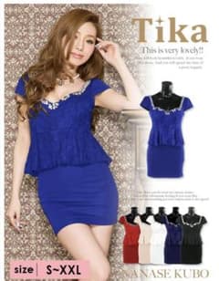 tika♥ペプラムキャバドレス 青のサムネイル