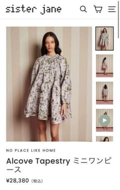sister jane Alcove Tapestry ドレス - メルカリ