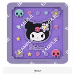 即購入◎　サンリオキャラクターズ クリアラバーコースター　クロミのサムネイル