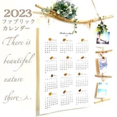 2023.流木カレンダー(ファブリック)フォトハンガー♡海の宝石シーグラス付き♡のサムネイル