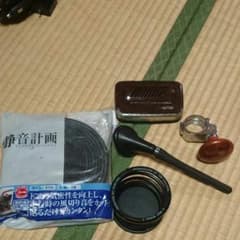 車用品セットのサムネイル