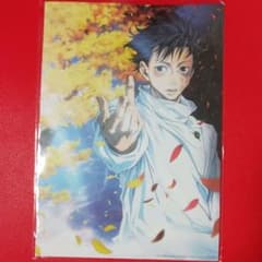 呪術廻戦ビジュアルボード乙骨憂太のサムネイル