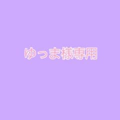 Tinytan　タイニータン　一番アクセ　Butter　ペンダント賞　JINのサムネイル