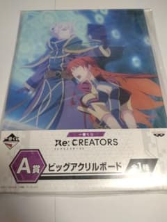 Re:CREATORS 레크리에이터스 이치 반 쿠지 빅 아크릴 보드
