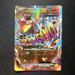 393)ゲンシグラードンEX XY BREAK プレミアムチャンピオンパック
