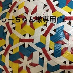 しーちゃんさん専用のサムネイル