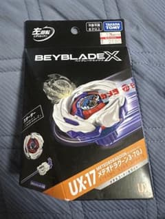 未開封ベイコード未使用UX-17 メテオドラグーン3-70JベイブレードXのサムネイル