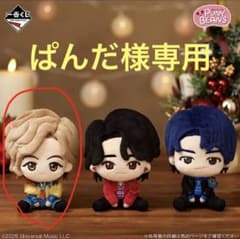 Mrs.GreenApple A상 봉제인형 F상 메탈 매력 후지사와 료카