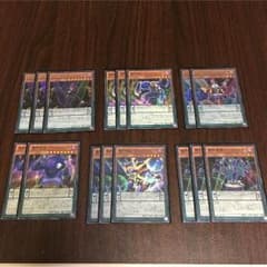 遊戯王 魔界劇団 デッキパーツのサムネイル