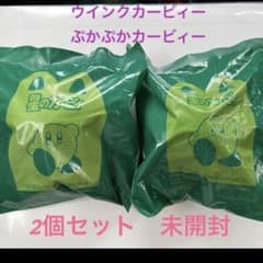カービィ　マクドナルド　ぬいぐるみのサムネイル