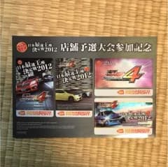 湾岸ミッドナイト バナパス ステッカーのサムネイル