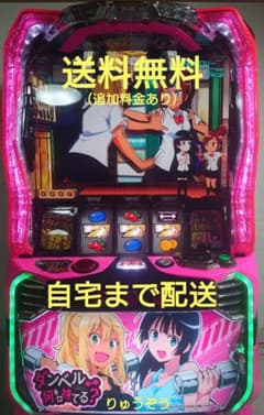 カムパネルラ様専用 スマスロ実機 ダンベル何キロ持てる？ - メルカリ