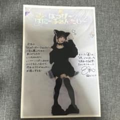 福丸うさ 生誕祭2026 iLiFE! ポストカード 入場者特典 - メルカリ