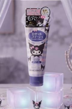 ロゼットゴマージュ　クロミのサムネイル