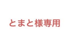 ヒプノシスマイク 神代類 缶バッジのサムネイル
