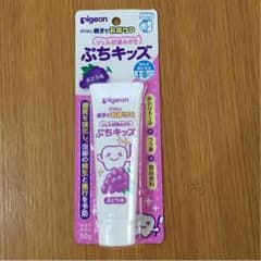 専用のサムネイル