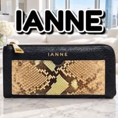 本革✨IANNE✨イアンヌ✨財布✨ナタリー✨パイソン✨運気アップ
