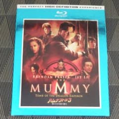 ハムナプトラ3     Blu-ray(ブルーレイ)のサムネイル