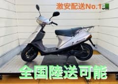 14394km ★始動動画あり★ アドレスv100　CE13A スズキ 小型 44934km スズキ アドレスV100 CE13A 小型 兵庫 - メルカリ