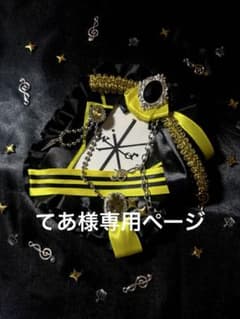 イエロー 黄色 ブラック 黒 トレカケース ノーマルフック付のサムネイル