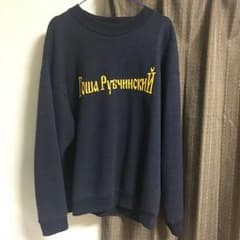 gosha rubchinskiy  16aw スウェット トレーナーのサムネイル