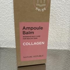 NATURE REPUBLIC アンプルバーム コラーゲン 250mlのサムネイル