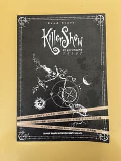 ナイトメア バンドスコア KillerShowのサムネイル