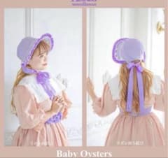 しまむら　ナナ　ヤングオイスター　帽子セット しまむら ヤングオイスター ハット 帽子 Kaho ディズニー ボンネット
