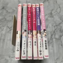 BL漫画②(DARRIA COMICS)のサムネイル