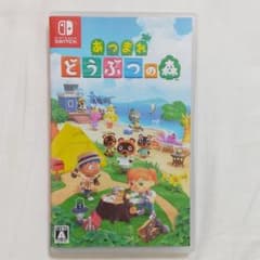 あつまれ どうぶつの森のサムネイル