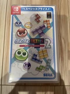 ぷよぷよテトリス2 スペシャルプライス Switch版のサムネイル