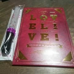 ラブライブ！μ's Final Lovelive! グッズのサムネイル