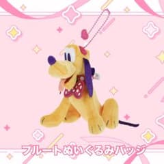 ミニーのファンダーランド2026 プルートぬいぐるみバッジ - メルカリ
