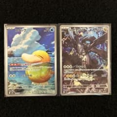 ポケモンカード コダック、Nのゼクロム AR2枚セット - メルカリ