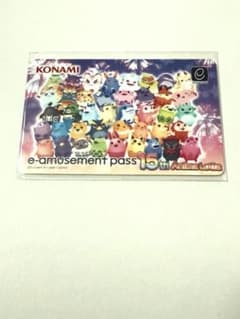 【新品未使用】e-amusement pass 15th アニマロッタのサムネイル
