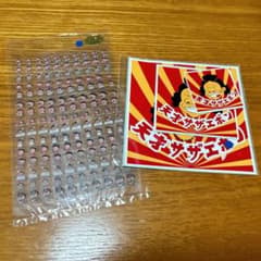 天才サザエボン シール ステッカーのサムネイル