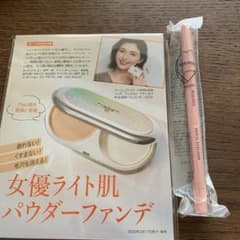 最終値下げ‼️美ST4月号特別付録です❣️のサムネイル