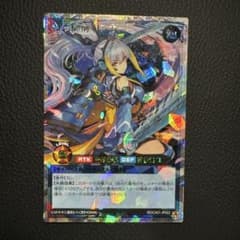 和蒼御前リンカー 遊戯王ラッシュデュエルのサムネイル
