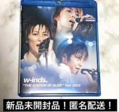 【廃盤】【レア】新品未開封品　w-inds. 初期ライブ映像　Blu-ray 廃盤】【レア】新品未開封品 w-inds. 初期ライブ映像 Blu-ray - メルカリ