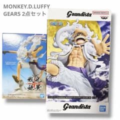 【新品未開封】ワンピース Grandista 戦光絶景ルフィGEAR5 2点