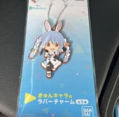 ホロライブ一番くじ ラバーチャーム 兎田ぺこらのサムネイル