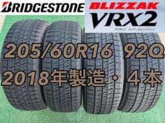 205/60R16 ブリヂストン VRX2 スタッドレス 2018年製造・4本 - メルカリ